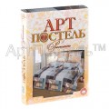 Постельное белье - Колибри (зеленый)